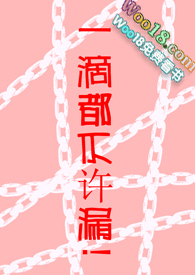 一滴都不许漏!(高H 调教)