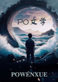 [综漫] 性转后成了咒术最强