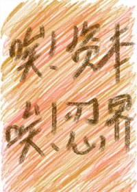 [综漫] 人在忍界，绑定了大资本家系统