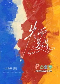 失而复得