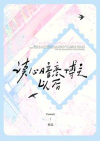 透明暗恋